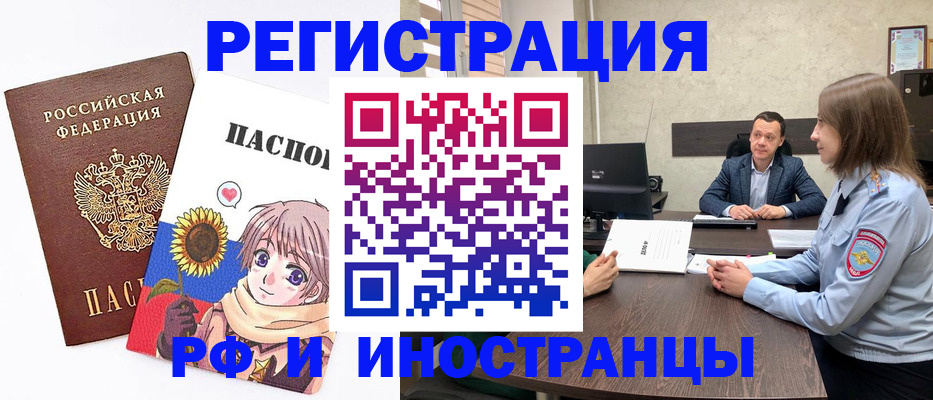 прописка штамп в Нижнем Тагиле