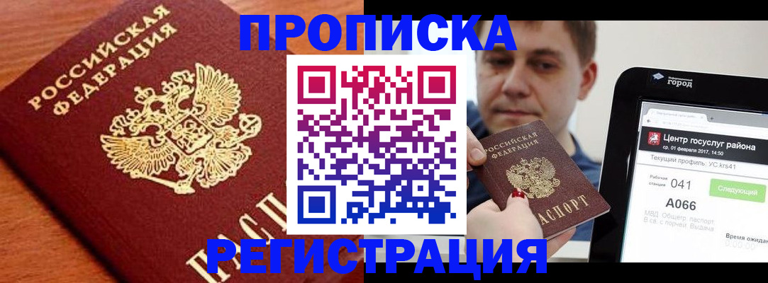 пропишу в квартире в Нижнем Тагиле