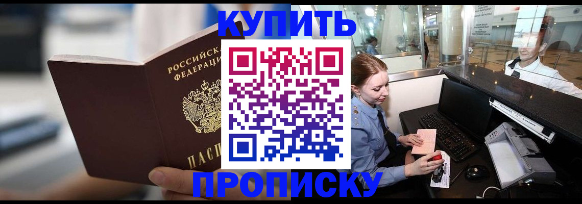 временная регистрация законно в Нижнем Тагиле
