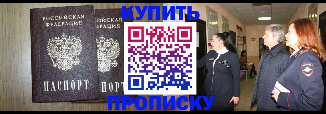 где прописаться в Нижнем Тагиле