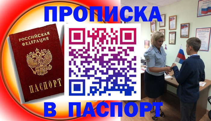 регистрация в Нижнем Тагиле