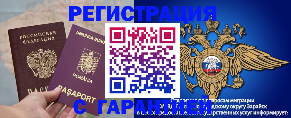 купить прописку в Нижнем Тагиле