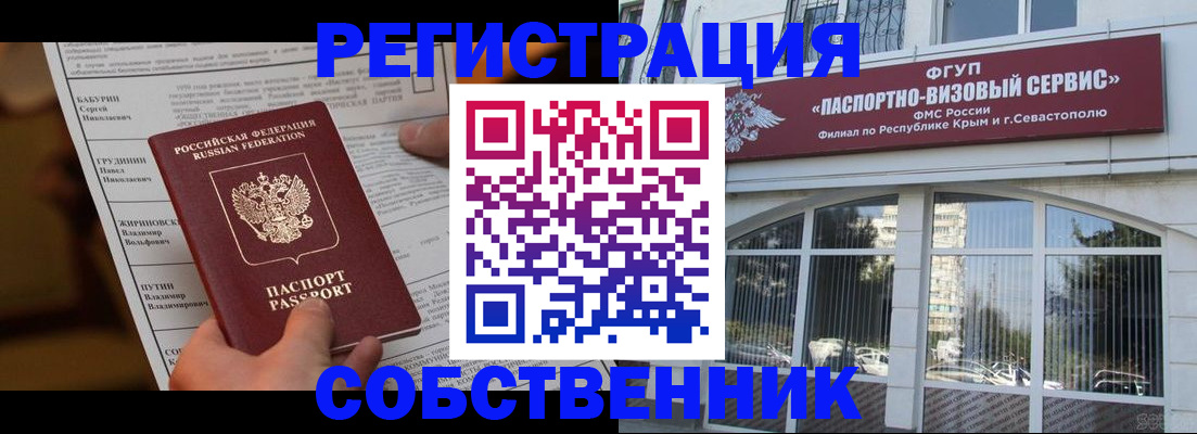 прописка для кредита в Нижнем Тагиле