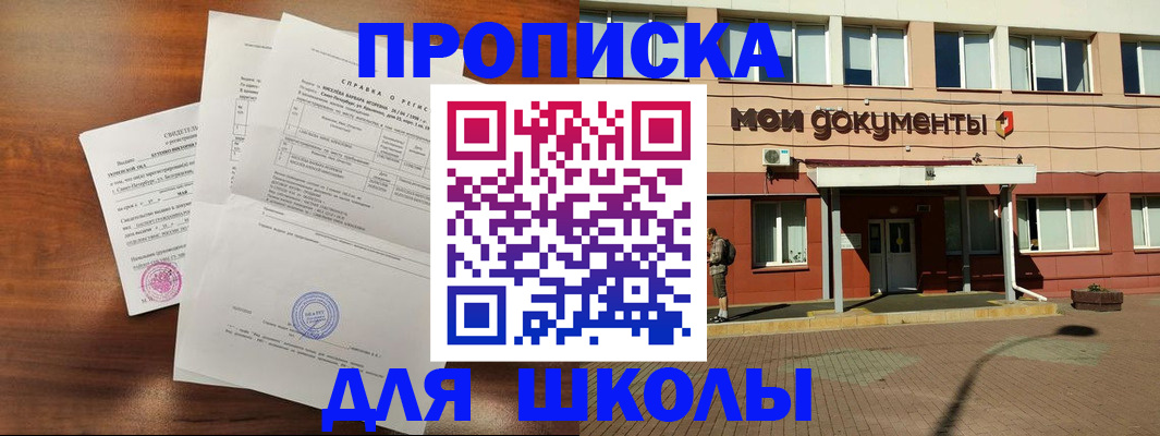 пропишу в квартире в Нижнем Тагиле