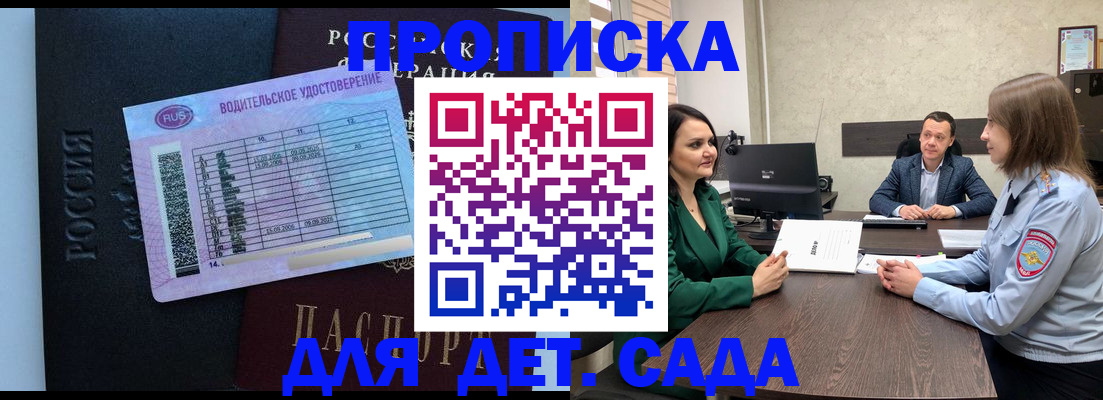 миграционный учет в Нижнем Тагиле